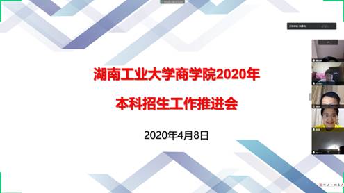 QQ图片20200409141421